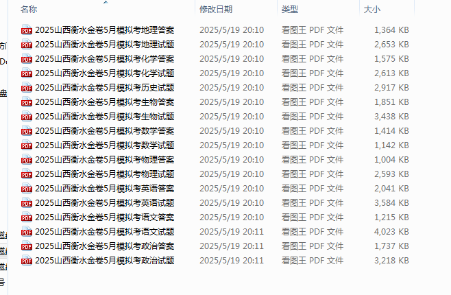 1747657434289.png