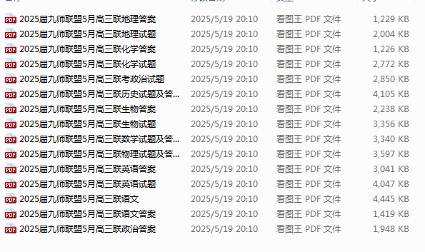 1747660183839.png