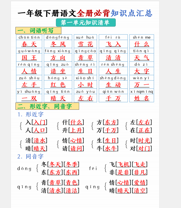 1747693685765.png