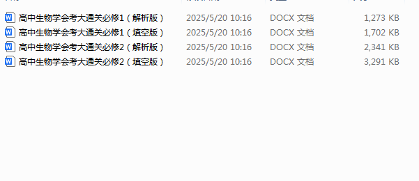 1747743275604.png