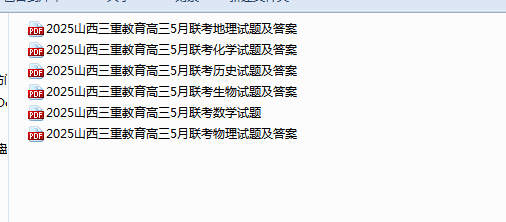 1747744293881.png