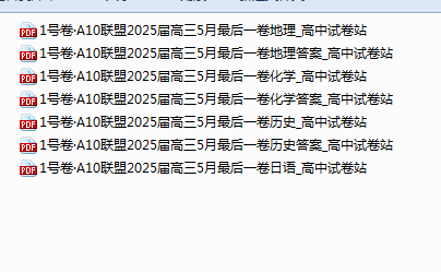 1747865680713.png