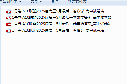 1747866444010.png