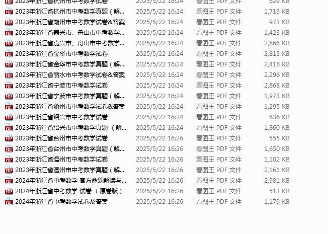 1747903094459.png