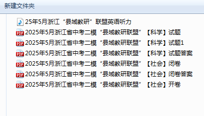 1747904718901.png