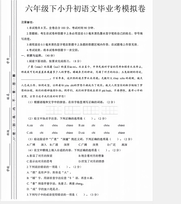 1747919878469.png