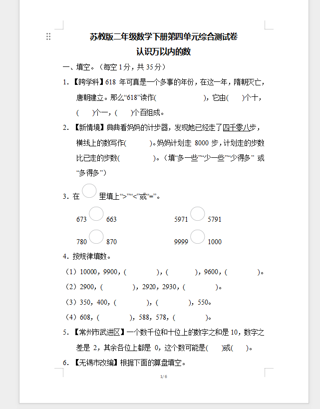 1748048326818.png