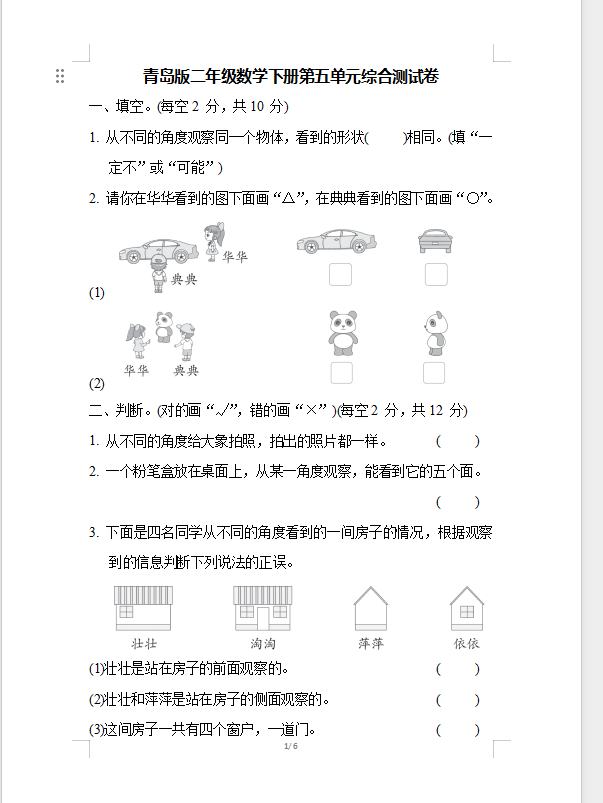 1748049321894.png