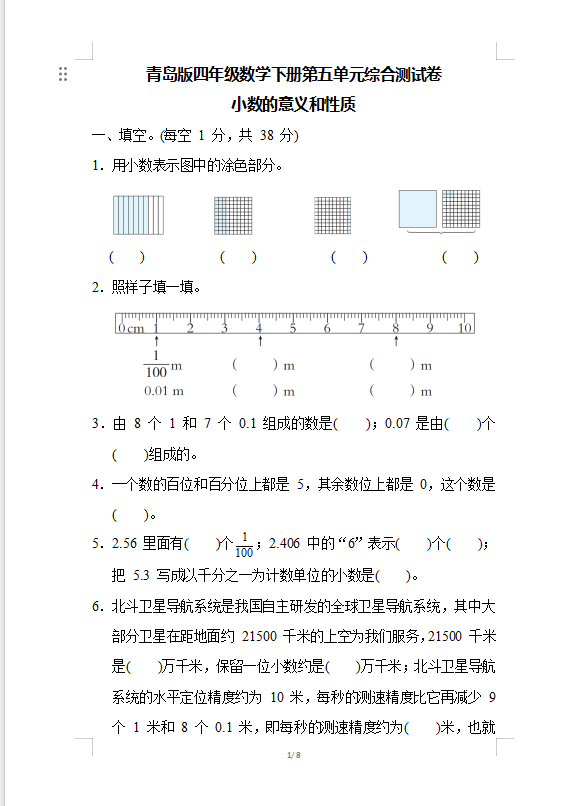 1748049706463.png