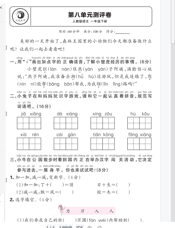 1748050978488.png