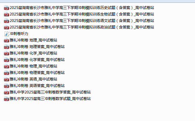 1748069429553.png