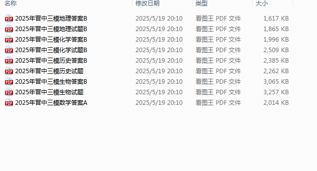 1748070537729.png