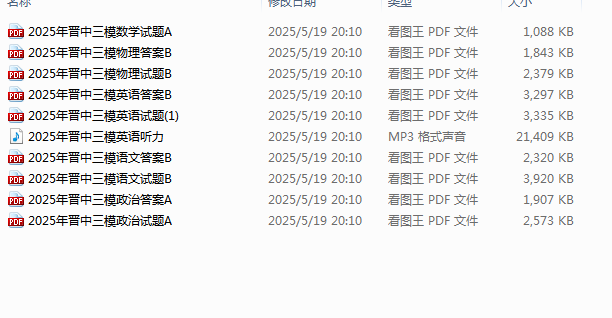 1748070833534.png