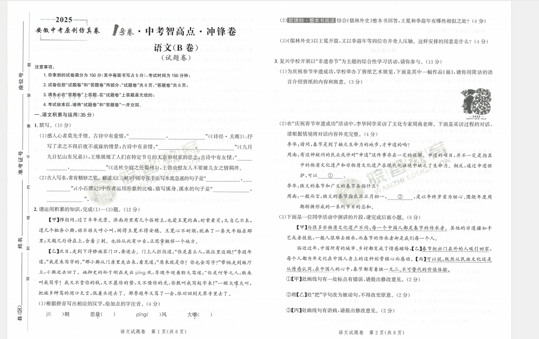 1748077381252.png