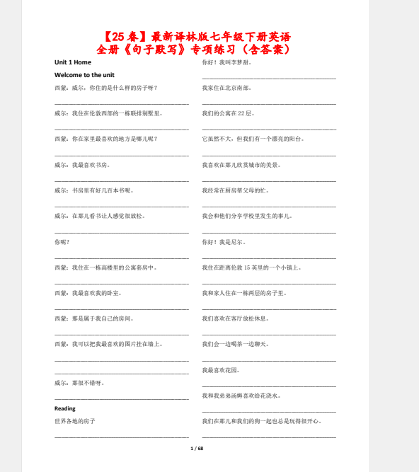 1748091006302.png
