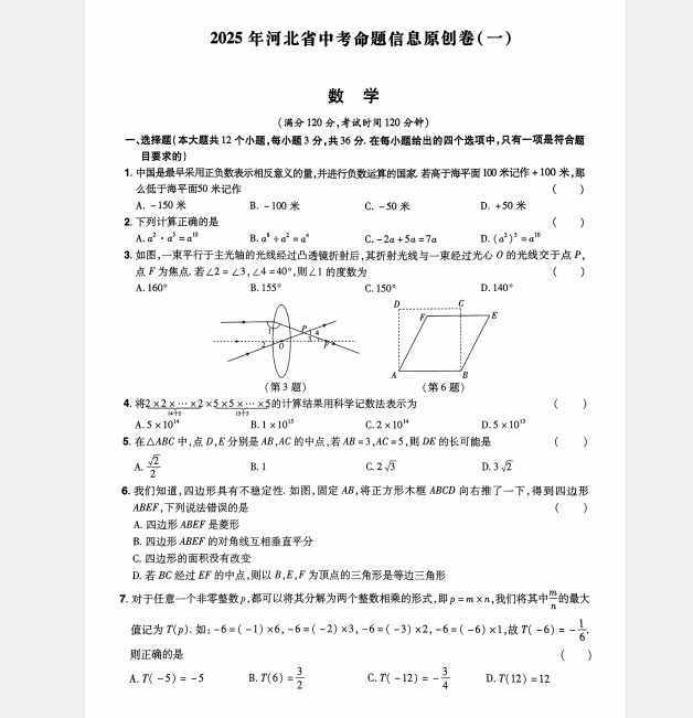 1748138189749.png