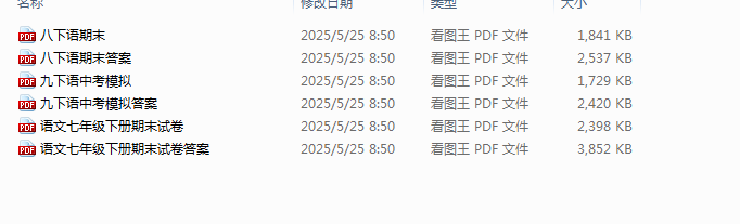 1748157020036.png
