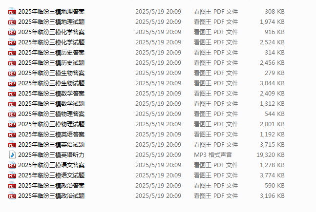 1748161113420.png