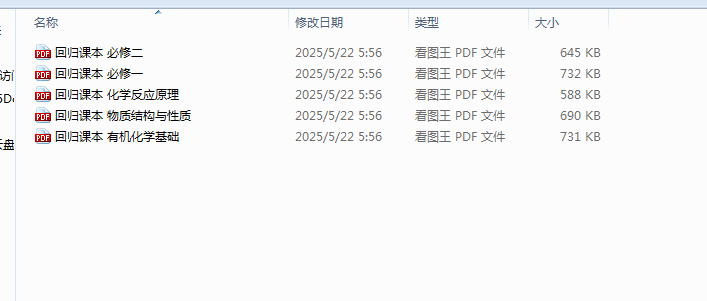 1748163010950.png