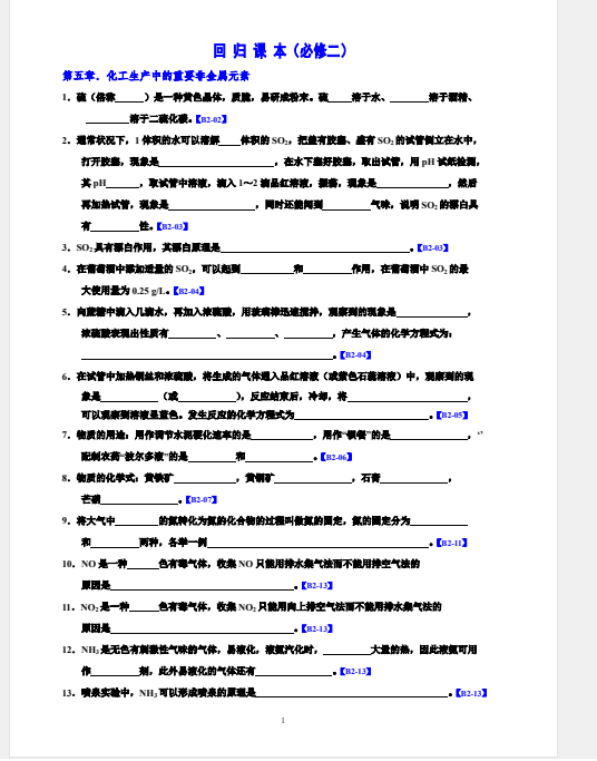 1748163079642.png