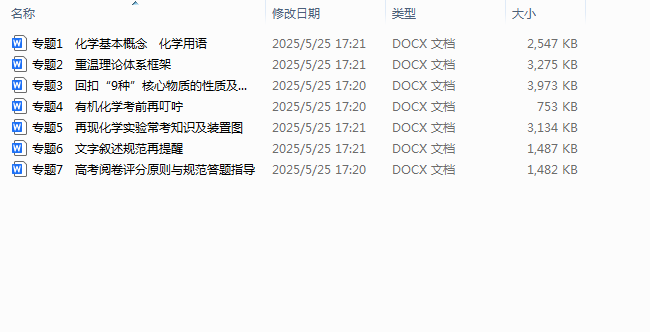 1748165124510.png