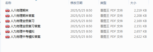 1748261112983.png