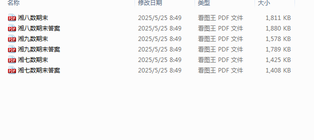 1748261734913.png