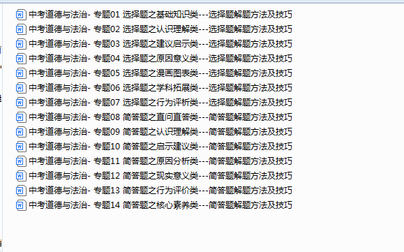 1748263935486.png