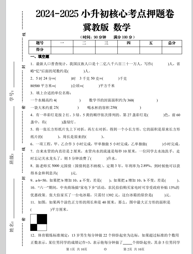 QQ_1748307739093.png