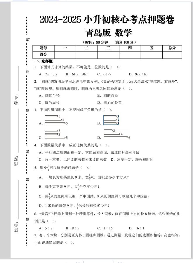 QQ_1748307962746.png