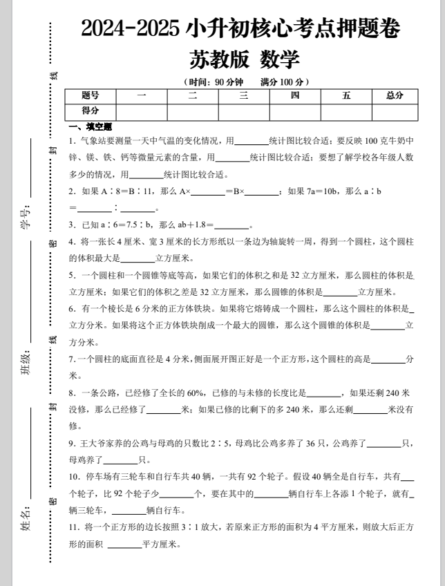 QQ_1748308360167.png