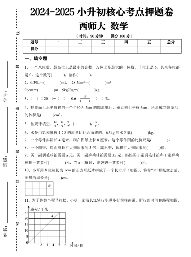 QQ_1748308601464.png