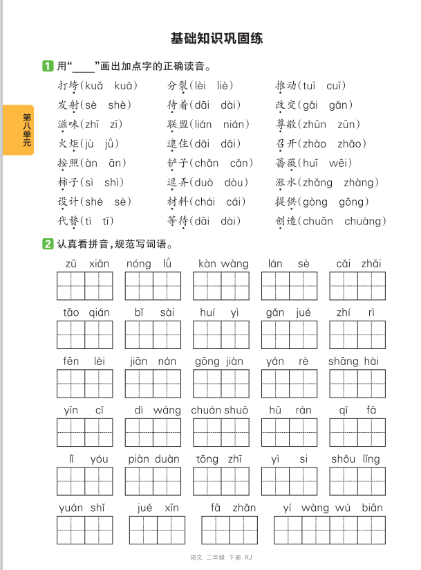 QQ_1748312046143.png