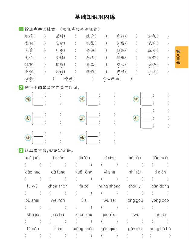 QQ_1748312632523.png