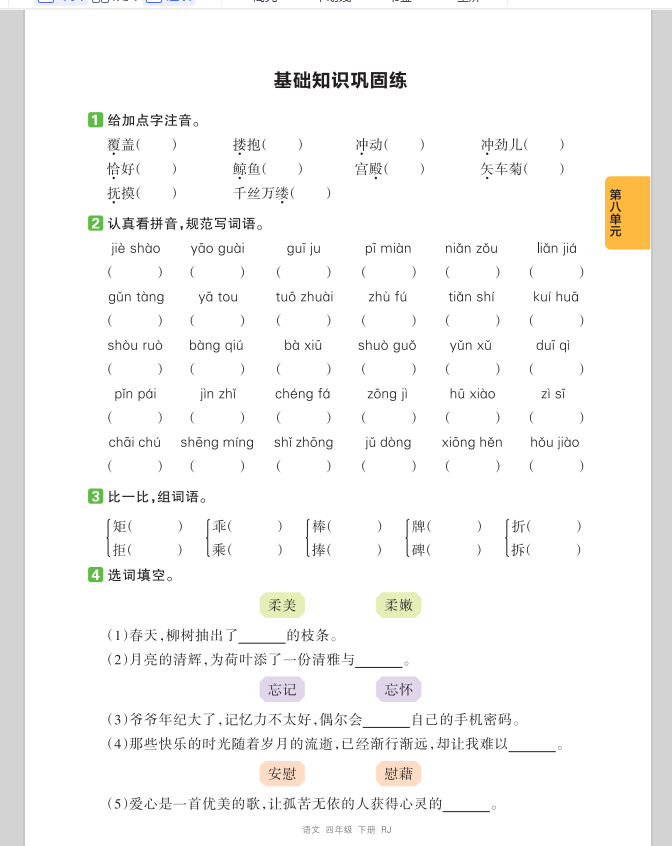 QQ_1748313126974.png