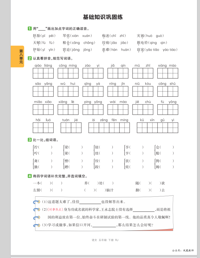 QQ_1748313513086.png