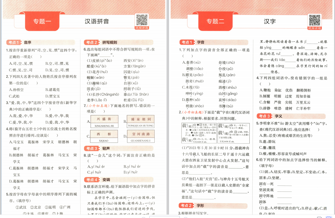 QQ_1748314945189.png