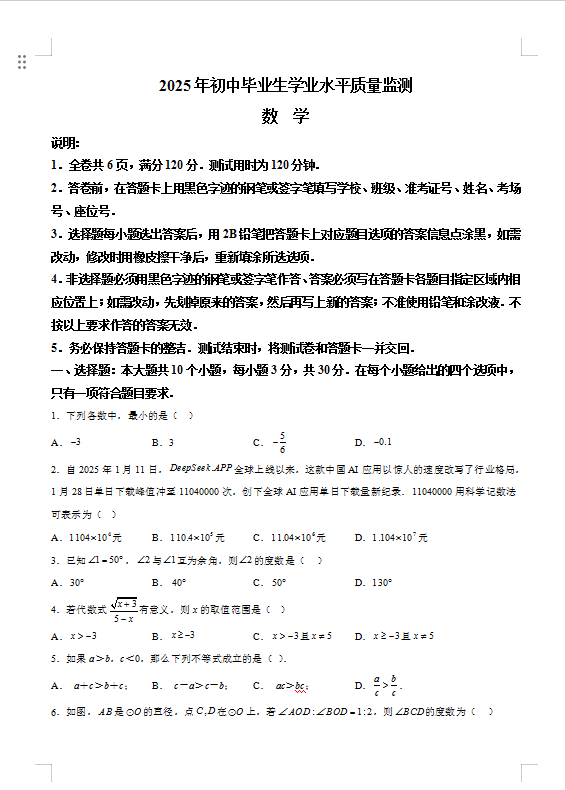 QQ_1748329223569.png