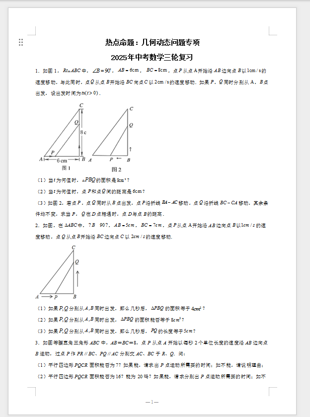 QQ_1748330234561.png