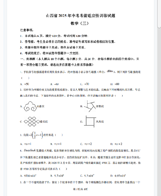 QQ_1748334704754.png