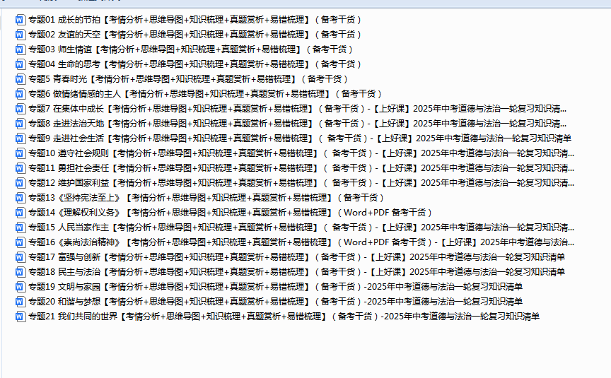 QQ_1748336962821.png