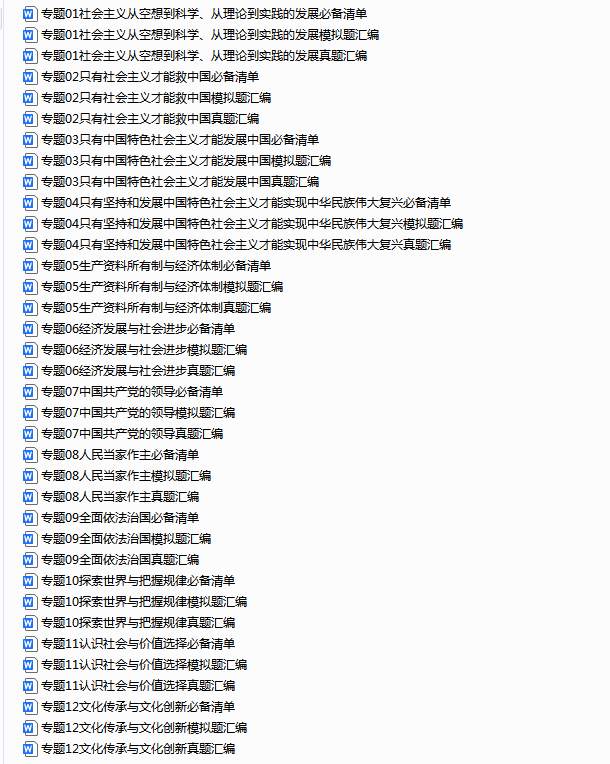 QQ_1748338684026.png