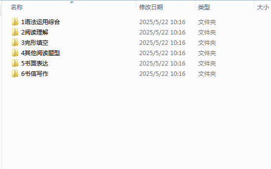 QQ_1748339093332.png