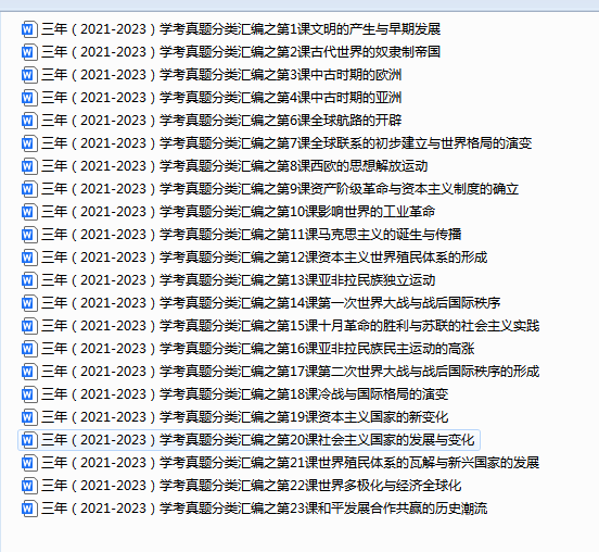 QQ_1748339472521.png