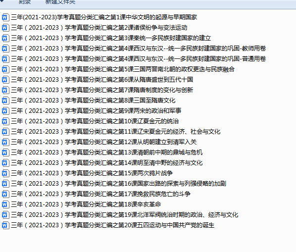 QQ_1748339716619.png