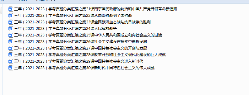 QQ_1748340010575.png