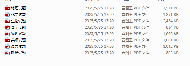 1748347469941.png
