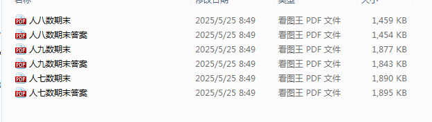 1748350436312.png