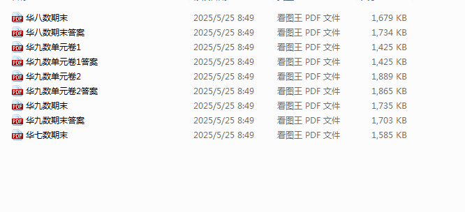 1748350868423.png