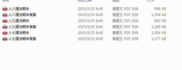 1748351204343.png